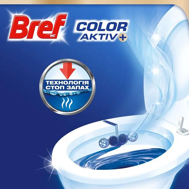 Туалетний блок для унітазу Bref Color aktiv Квіткова свіжість 150 г (3 шт. х 50 г) (763114) - фото 2