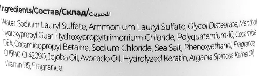 Очищувальний скраб для шкіри голови Bogenia Cleansing Scalp Scrub Menthol Energy 250 мл - фото 3