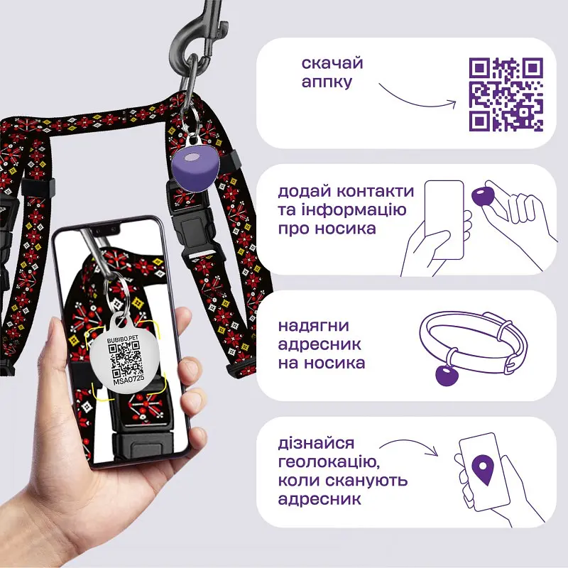 Шлея з повідцем для котів та дрібних собак Барксі Urban патріотична розмір XS Вишиванка чорна - фото 4