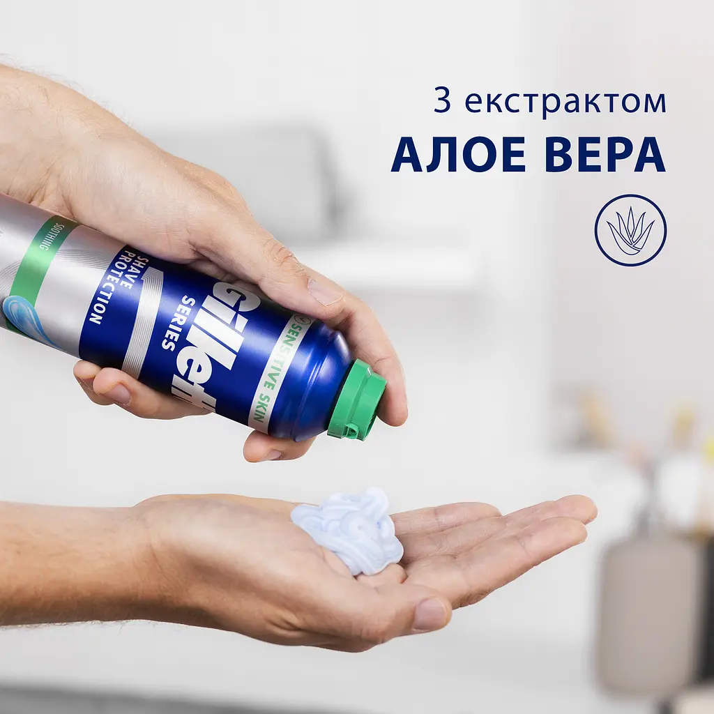 Гель для гоління Gillette Series Для чутливої шкіри з алое вера 240 мл - фото 4