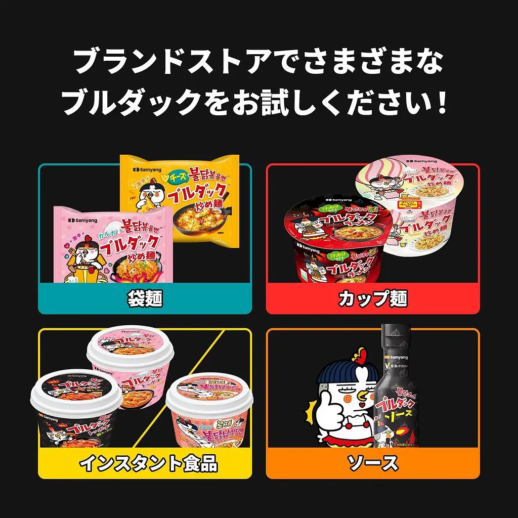 Локшина швидкого приготування Samyang Ramen Hot Chicken Buldak Rose 140г - фото 8
