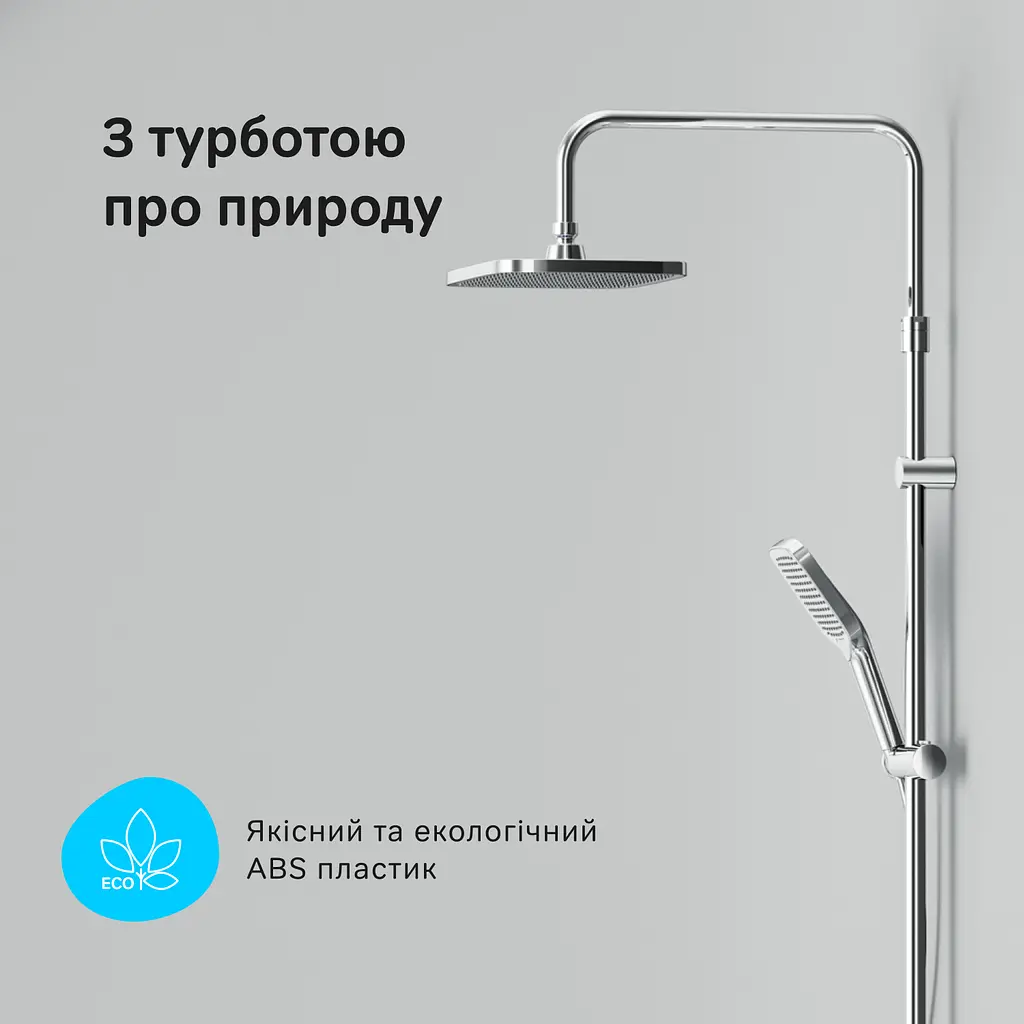 Душова система для ванни та душу з термостатом AM.PM Func F078F300 - фото 9