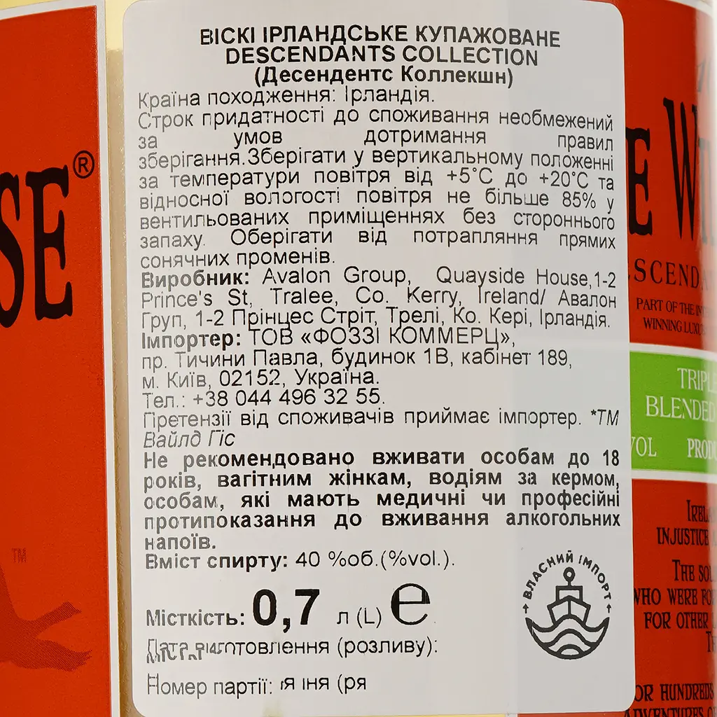 Віскі The Wild Geese Descendants Irish 40% 0.7 л - фото 3