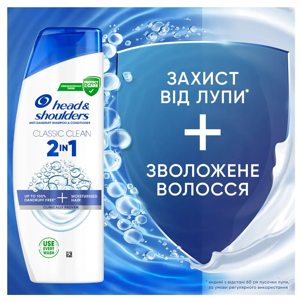 Шампунь Head & Shoulders 2 в 1 Проти лупи Основний догляд 400 мл (8700216304917) - фото 2