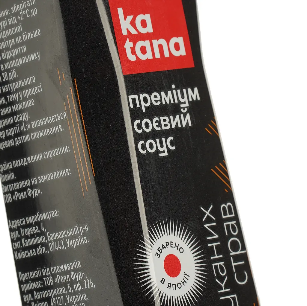 Соус соевый Katana 200 мл (439305) - фото 5