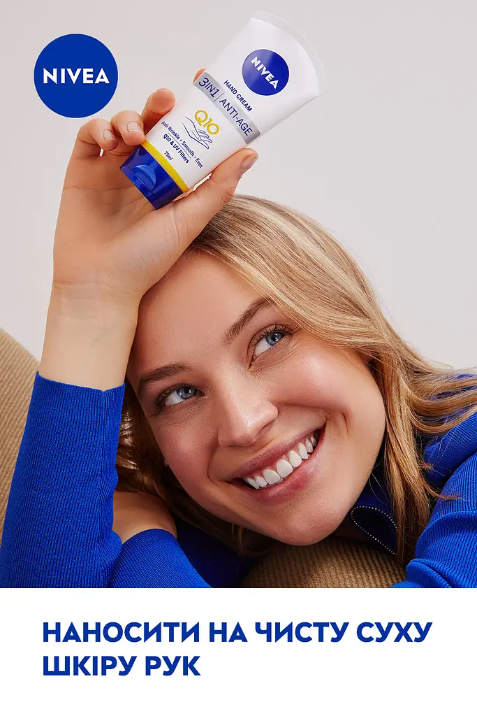 Крем для рук NIVEA Q10 Антивозрастной 3 в 1 75 мл - фото 7