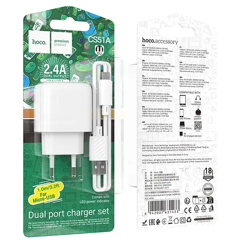 МЗП Hoco CS51A Surplus (2USB-A) + кабель USB to MicroUSB White - фото 6