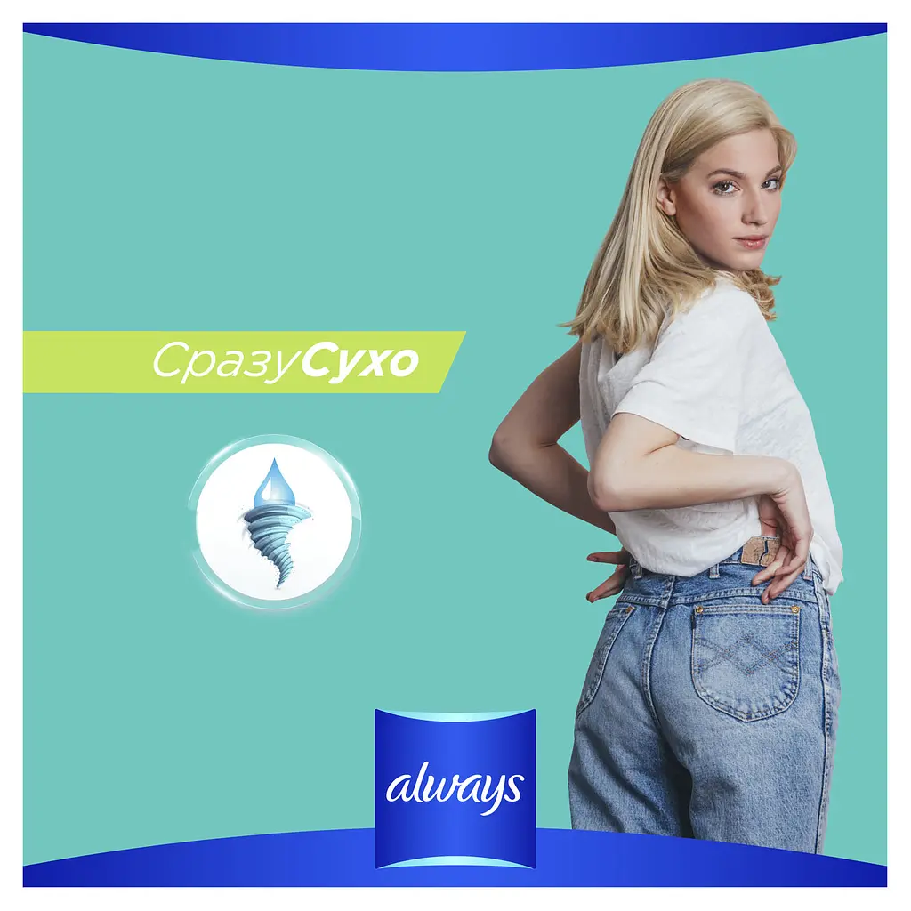 Гігієнічні прокладки Always Night екстра захист 12 шт. - фото 5