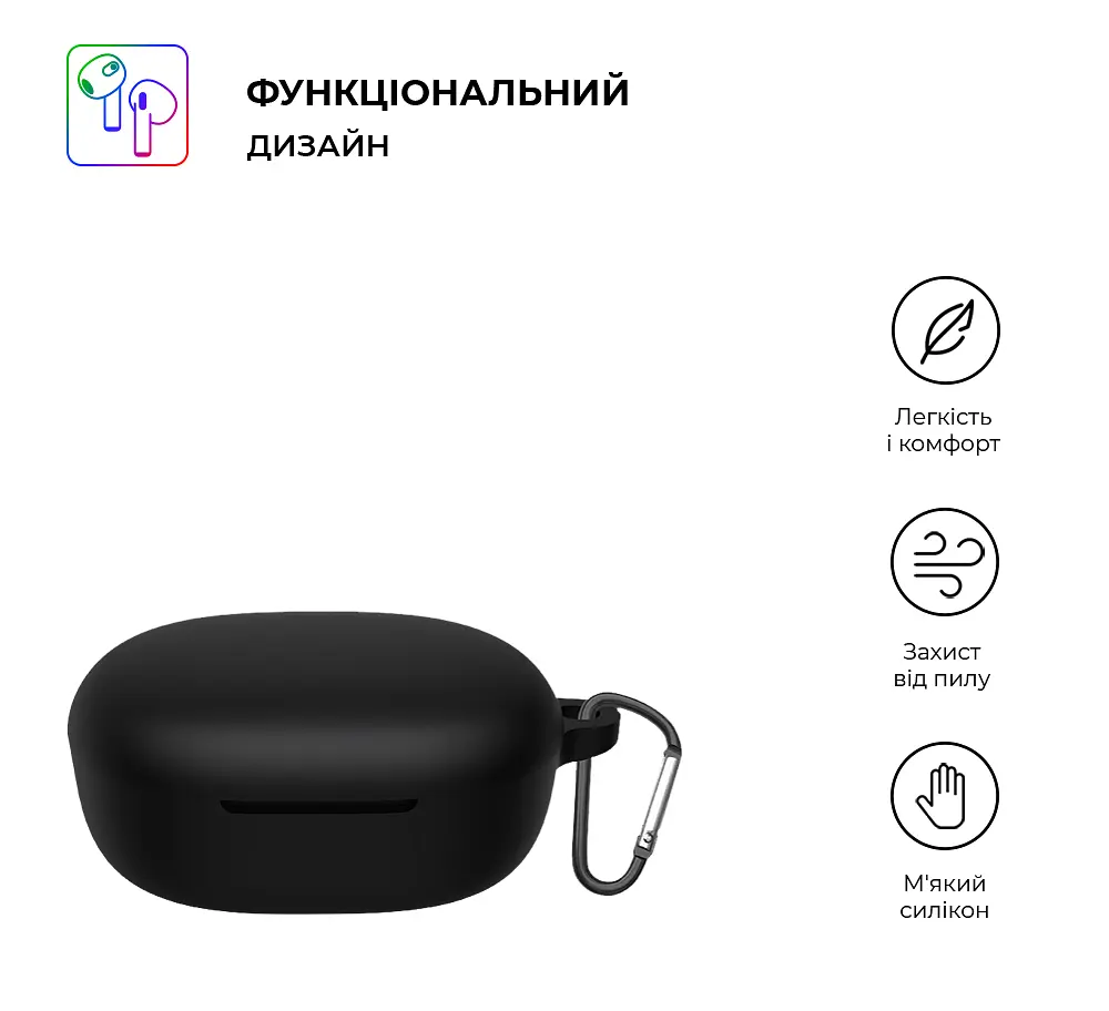 Силіконовий чохол для навушників Xiaomi Redmi Buds 4 Lite, Hang Case, чорний, ультратонкий захисний кейс товщиною 2 мм, захист від подряпин, пилу та ударів, компактний, з карабіном для кріплення, ArmorStandart (ARM73543) - фото 2