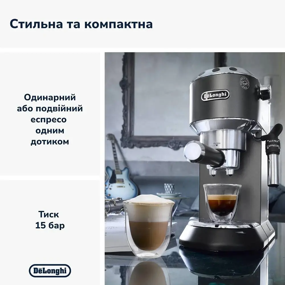 Кавоварка рожкова Delonghi EC 685 BK Dedica - фото 7