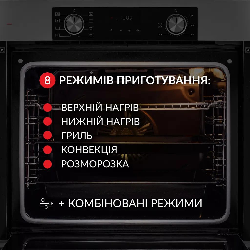 Духова шафа електрична Weilor FDO6F8BI - фото 4