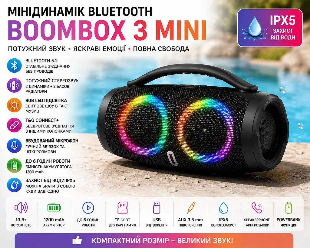 Мінідинамік Bluetooth Boombox 3 Mini RGB B11 - фото 2