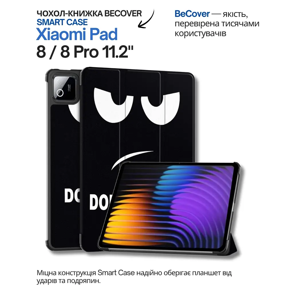 Чохол до планшета BeCover Smart Case Xiaomi Pad 8 / 8 Pro 11.2" Don't Touch (714584) - фото 10