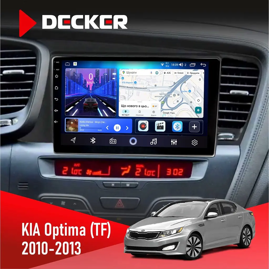Штатна магнітола KIA Optima (TF) 2010-2013 Decker D9-006 4x64, 4G Decker (НФ-00003660)