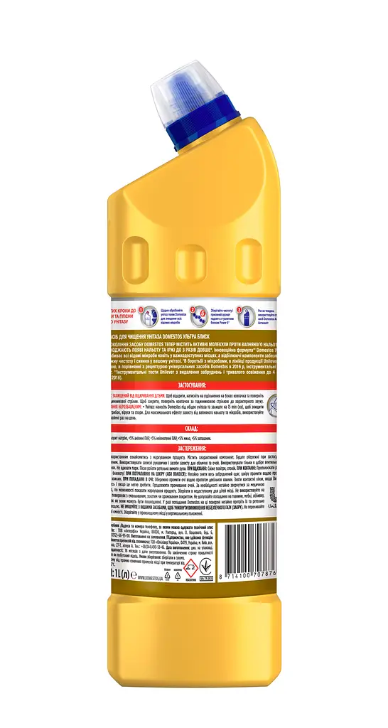 Засіб для чищення унітаза Domestos Ультра блиск, 1 л - фото 2
