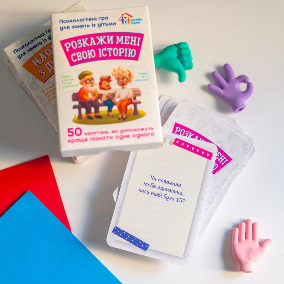 Психологічна гра Ranok Creative Розкажи мені свою історію для занять з дітьми 50 карток (10156034) - фото 3