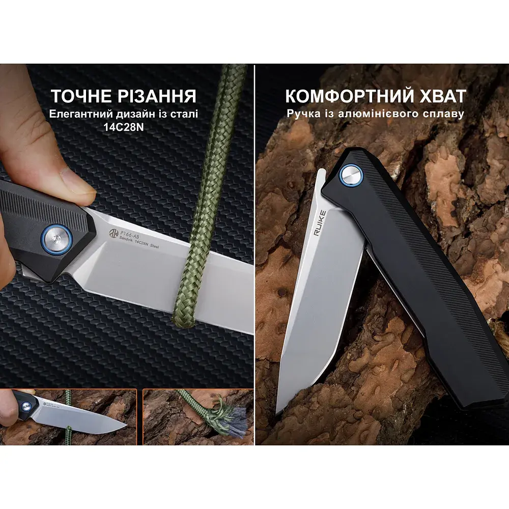 Ніж складаний туристичний Ruike P166-AB, (9.2 см) 14C28N / Aluminum чорний - фото 11