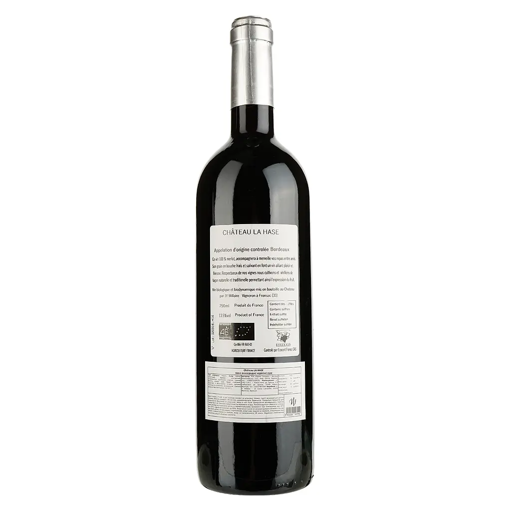 Вино LD Vins Château La Hase, красное, сухое, 0,75 л - фото 2