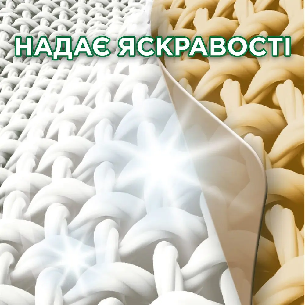 Стиральный порошок Ariel Горный родник для белых тканей 9 кг - фото 5