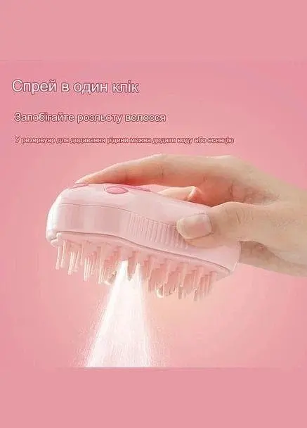 Електрична акумуляторна щітка з паром 3в1 Pet Spa для вичісування шерсті у тварин - фото 5
