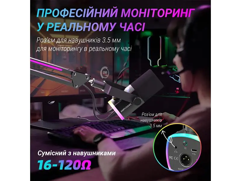 Мікрофон студійний/ для стрімінгу, подкастів Fifine AM8Prot Black - фото 7