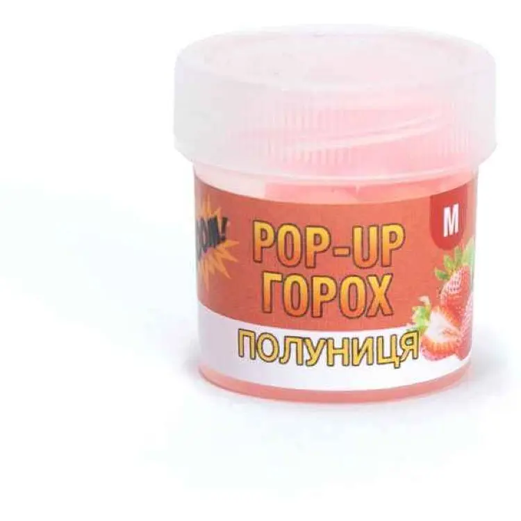 Плаваючий силіконовий горох BOOM M Полуниця