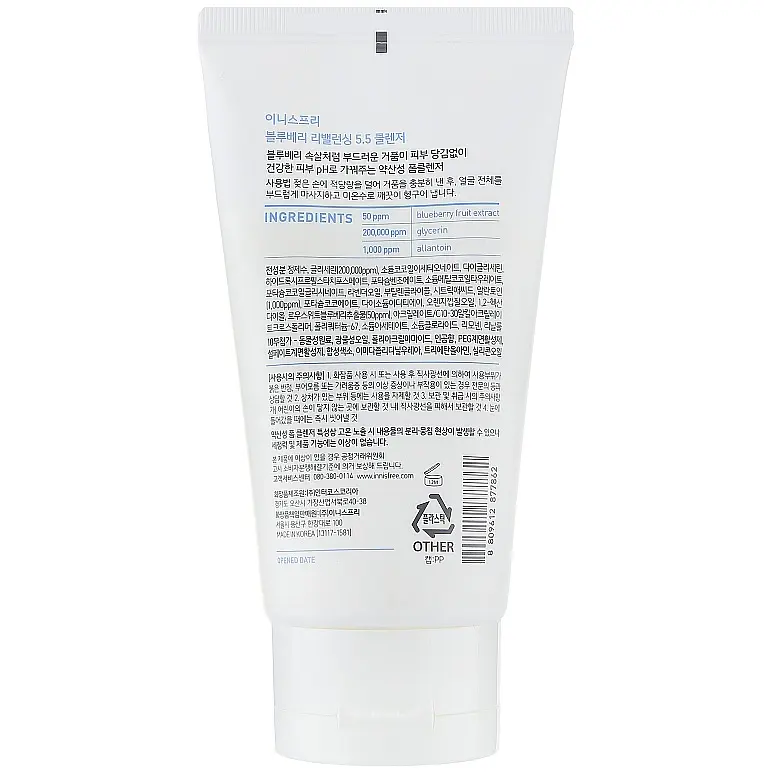 Балансувальна пінка для вмивання Innisfree Blueberry Rebalancing 5.5 Cleanser 100 мл - фото 2