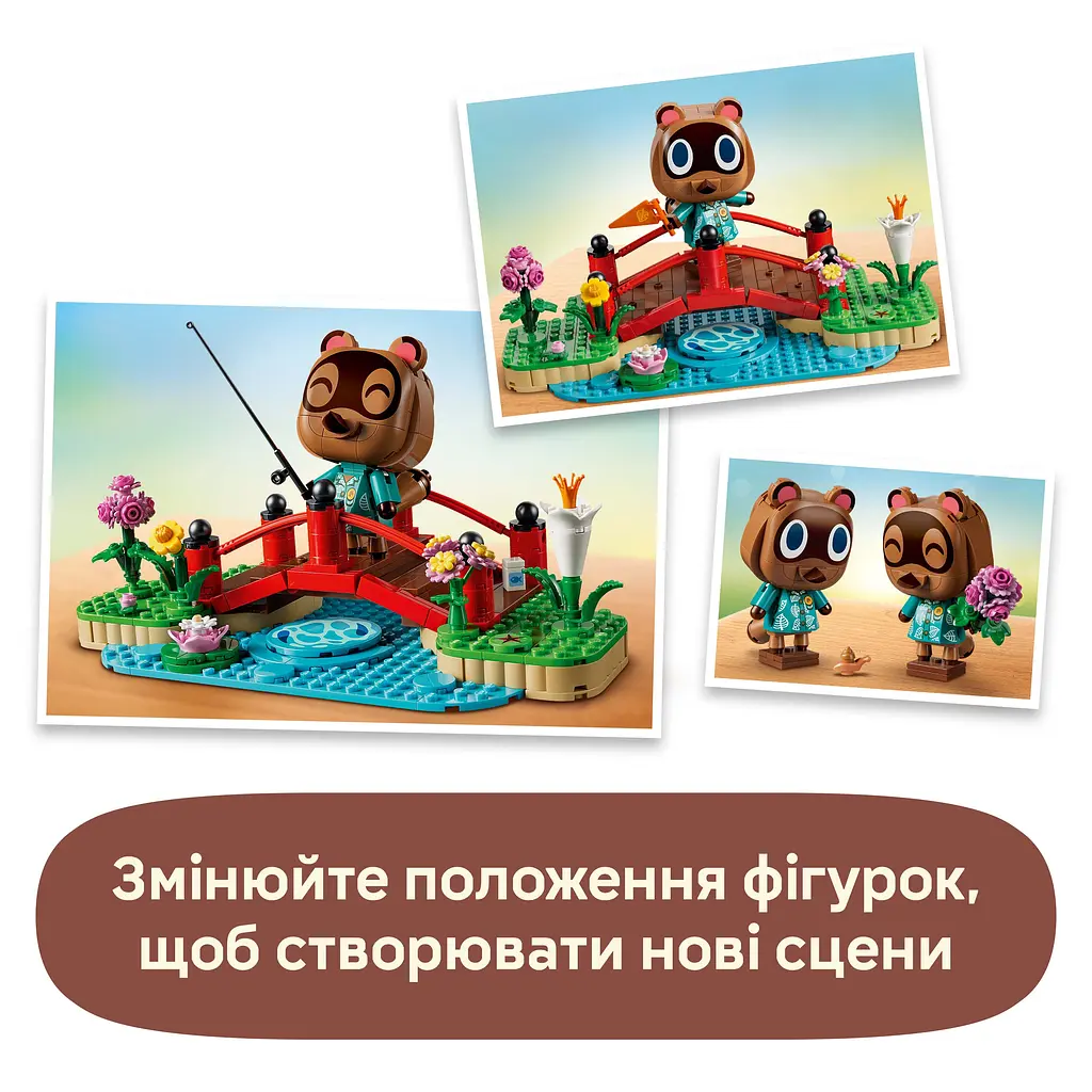 Конструктор LEGO Animal Crossing Веселий день Timmy і Tommy на природі 513 ел. (77059) - фото 7