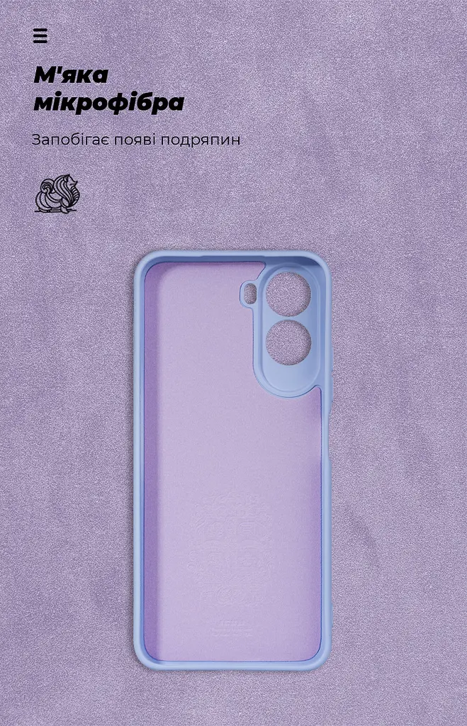 Чехол ArmorStandart ICON для Xiaomi Redmi A7 Pro 4G Camera cover Lavender (ARM91087) - фото 4