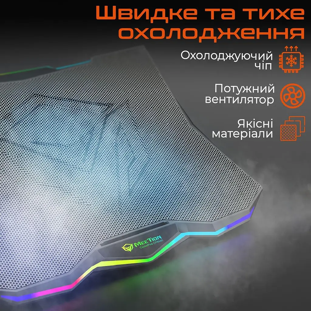 Підставка для ноутбука Meetion CP4040 Black (MT-CP4040-A) - фото 5