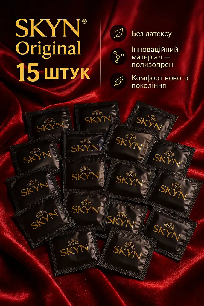 Презервативи Skyn Original безлатексні 15 шт поштучно — поліізопренові презервативи з природними відчуттями - фото 2