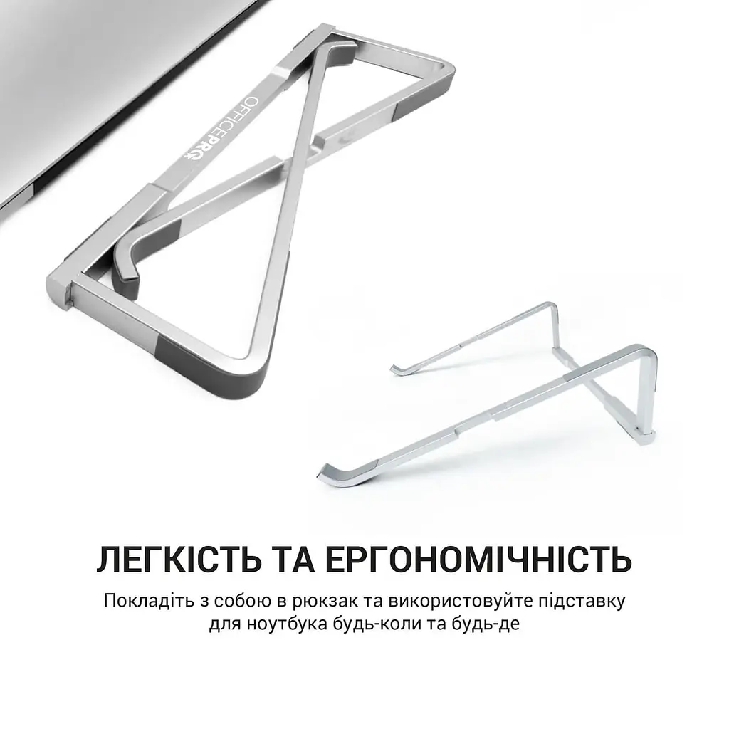 Підставка для ноутбука OfficePro 16" Silver (LS530) - фото 3