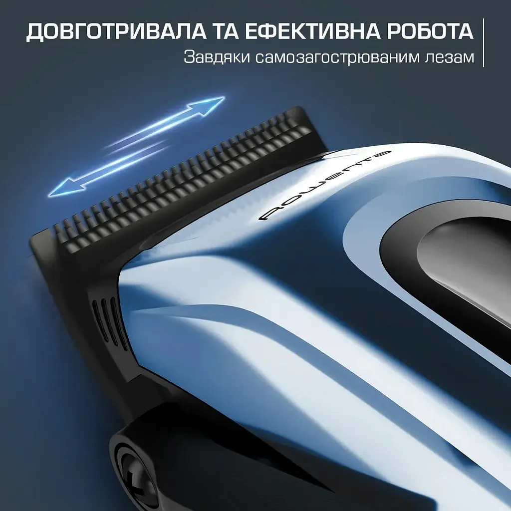 Машинка для стрижки Rowenta Barber Experience, для голови, мережа+акум., роторний мотор DC, насадок-12, нержавіюча сталь з покриттям DLC, синій - фото 9