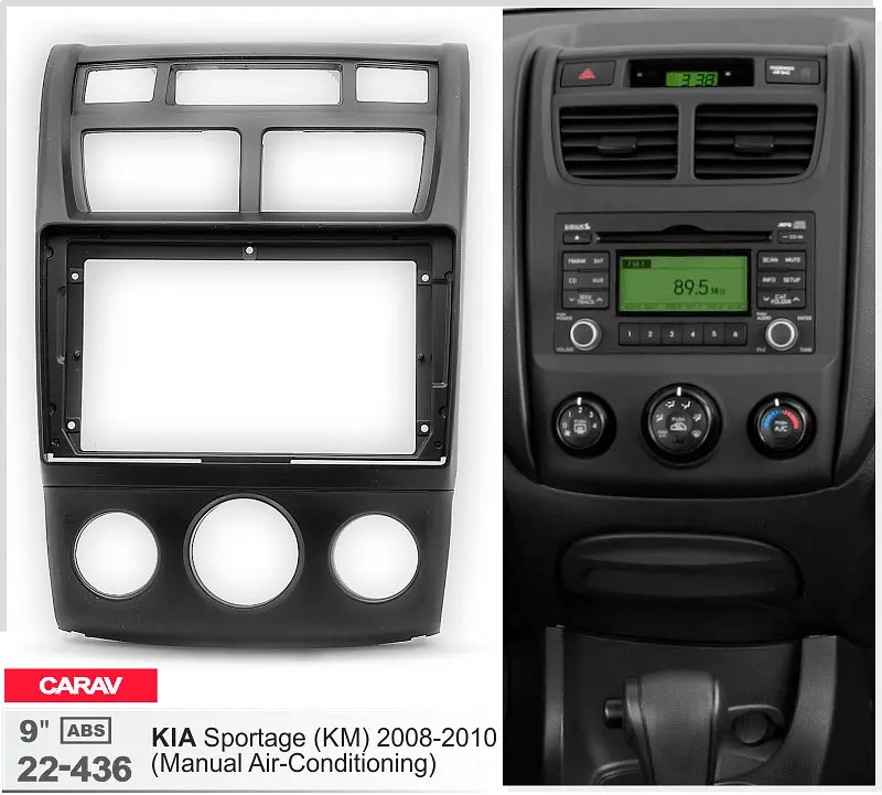 Перехідна рамка KIA Sportage Carav 22-436 - фото 6