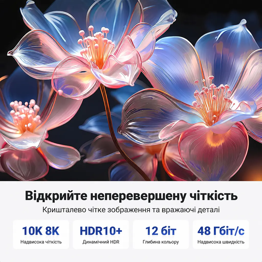 Кабель HDMI UGREEN HD150 2.1 8K 60 Гц 10 м чорний (95966) - фото 10