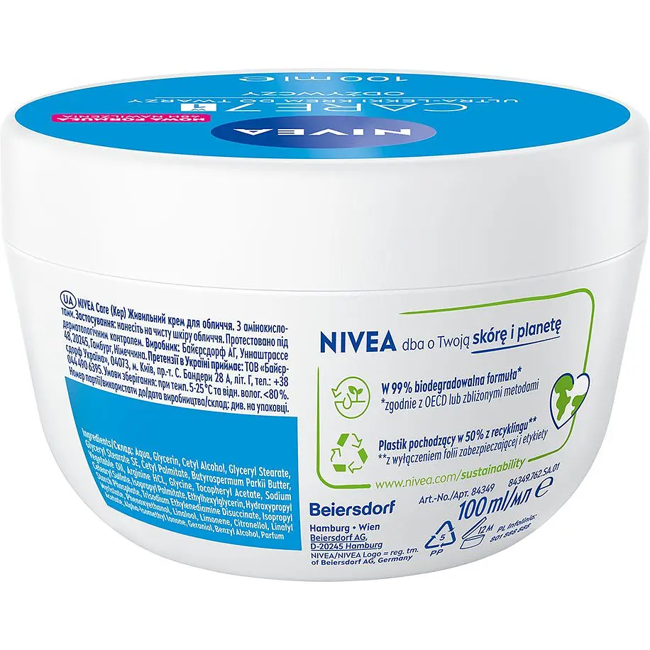 Крем для обличчя NIVEA Care живильний 100 мл (84349) - фото 7