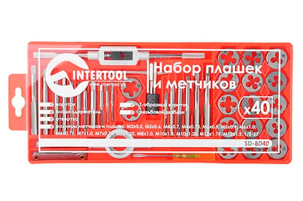Набор метчиков и плашек метрических с держателями Intertool (в наборе 40 предметов) SD-8040 - фото 4