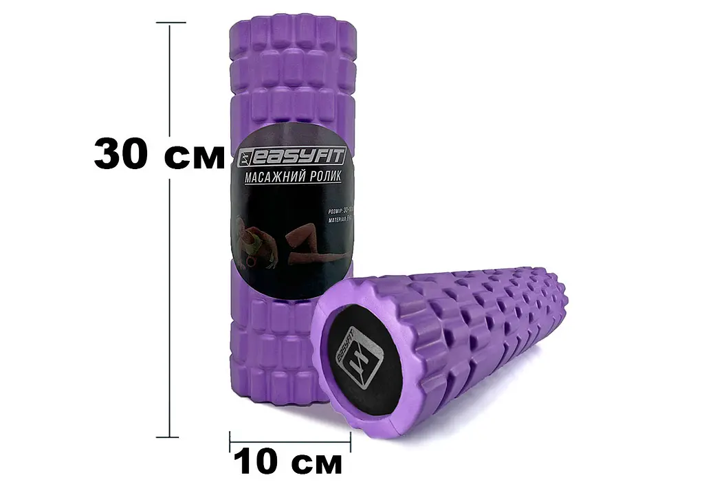 Масажний ролер EasyFit Solid Grid Roller Mini 30 см фіолетовий (EF-2057-V) - фото 2