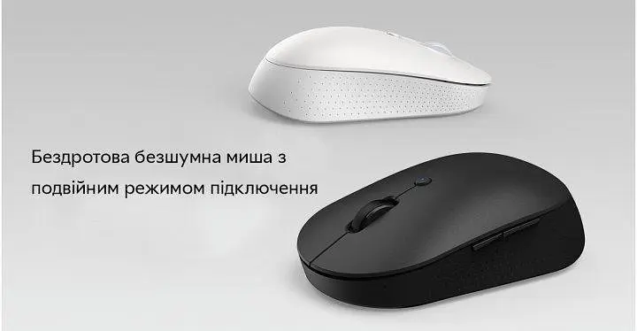 Беспроводная мышь XiaomiXiaomi Dual Mode Wireless Mouse Silent Edition HLK4040GL HLK4032CN White - фото 5
