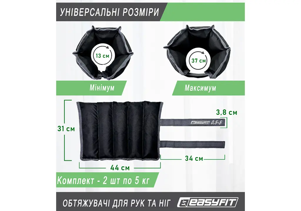 Обтяжувачі EasyFit 0,5-5 кг для ніг та рук Чорний-сірий (EF-AWTS-550) - фото 2