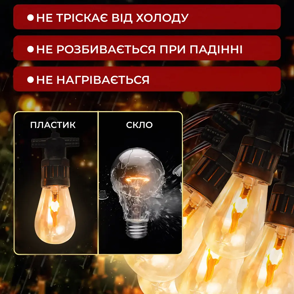 Ретро-гирлянда уличная GarlandoPro 10 LED длина 5 м, имитация огня (S141) - фото 5