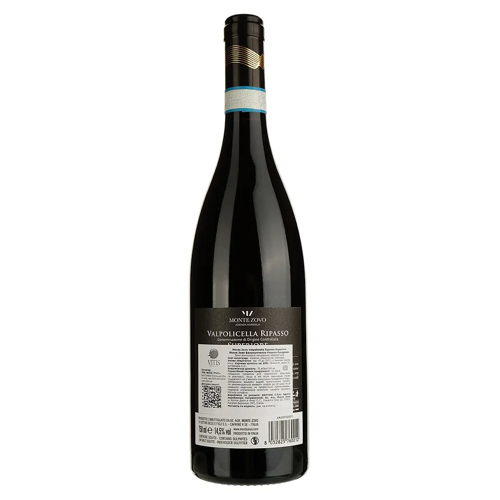 Вино Monte Zovo Valpolicella Ripasso Superiore, червоне, сухе, 14,5%, 0,75 л - фото 2