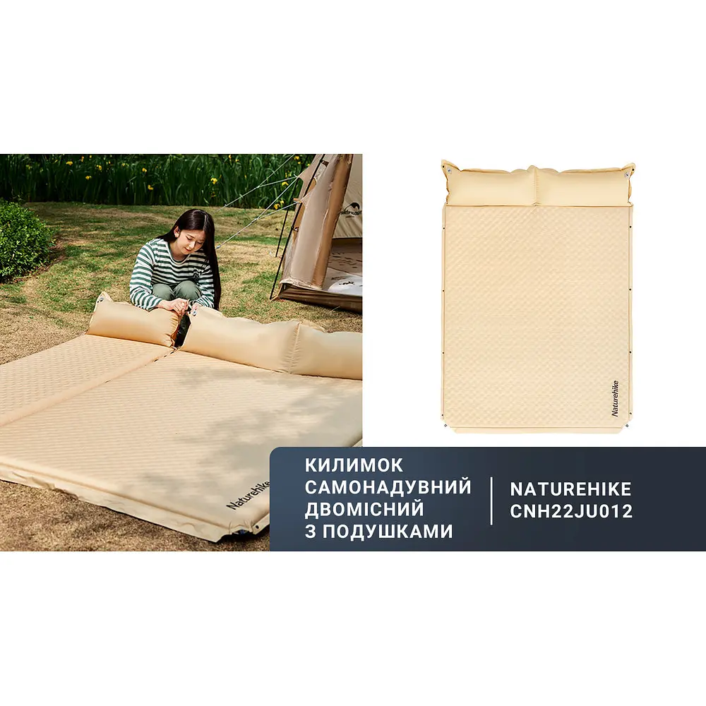 Коврик двухместный самонадувающийся Naturehike CNK2300DZ014 30мм с подушкой (Бежевый) - фото 10