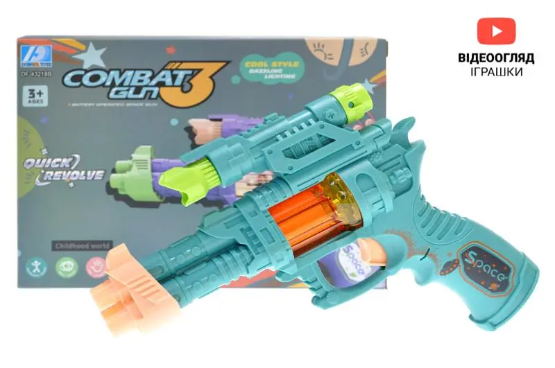 Іграшковий пістолет музичний зі світловими ефектами Combat Gun 3 DF-43218B у коробці р.22х16х4, 2см - фото 2