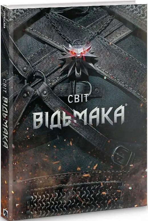 Світ Відьмака - Марцин Батильда - фото 3
