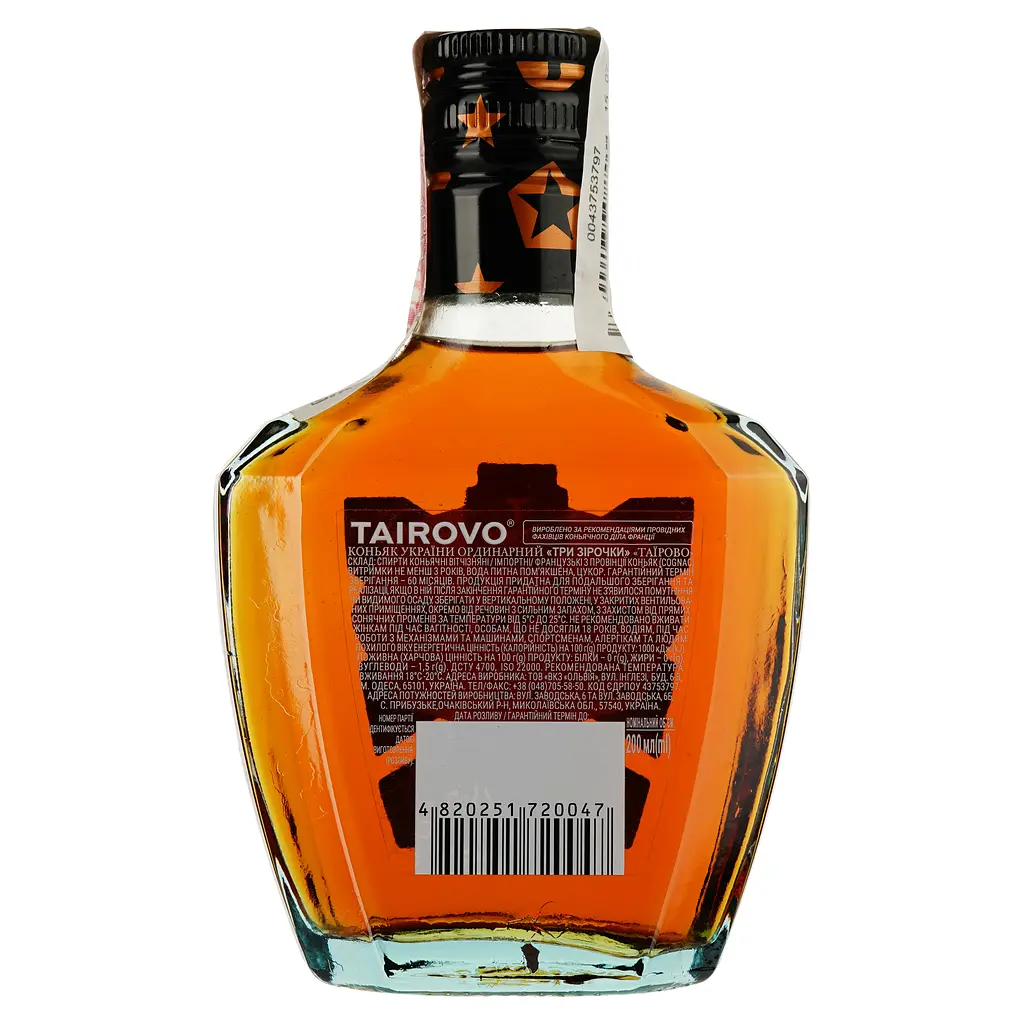 Коньяк Таїрово 3 звезды, 0,2 л - фото 2