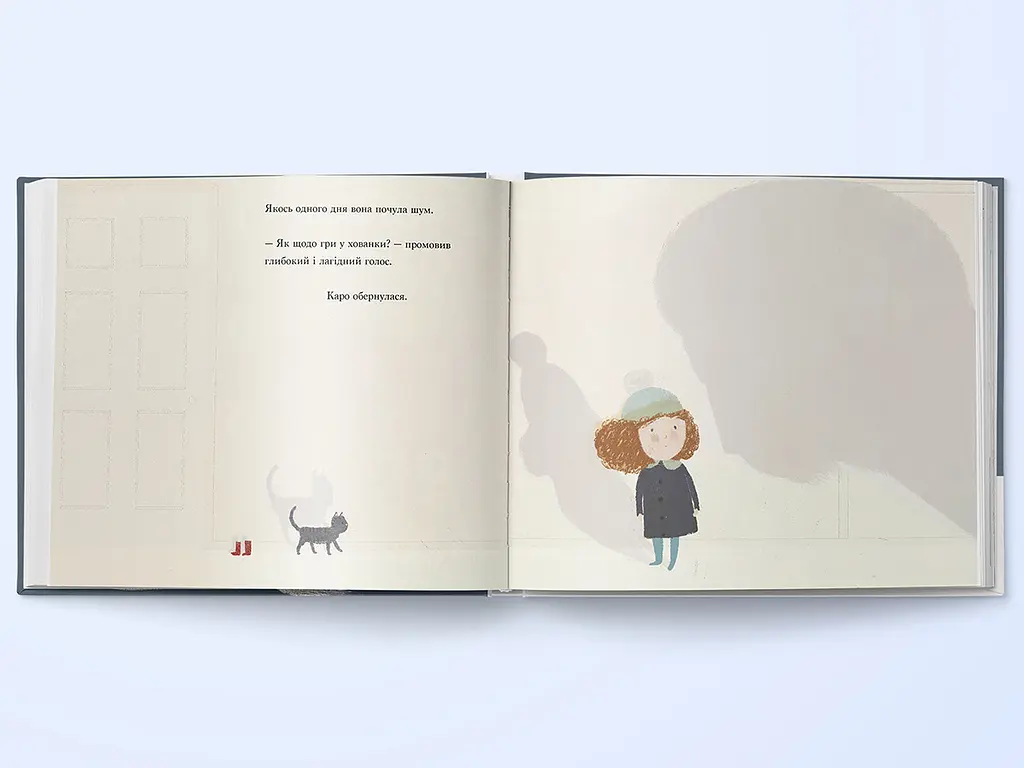 Книга Снежный лев. Автор - Ричард Джонс, Джим Хелмор (Nebo) - фото 4