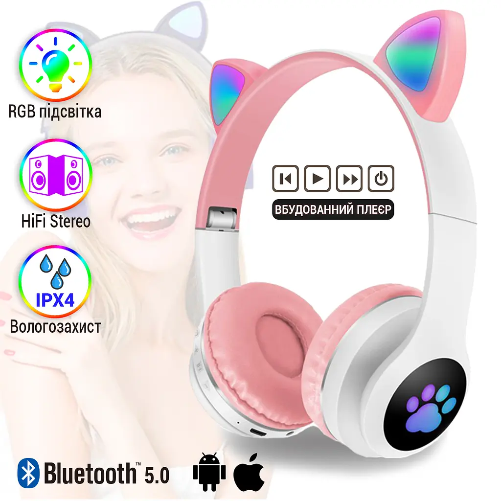Повнорозмірні навушники бездротові No Brand Cat Headset M23 Bluetooth з RGB підсвічуванням та котячими вушками Pink - фото 2