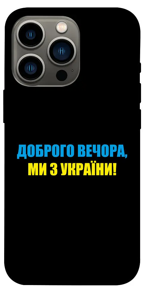 TPU чохол Glory to Ukraine style 1