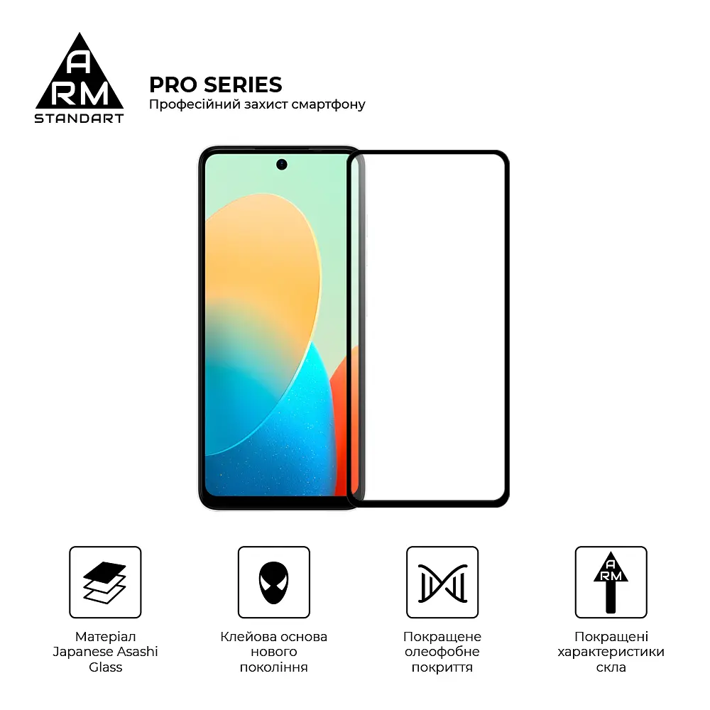 Захисне скло на TECNO Spark Go 2024 (BG6)/20C (BG7n)/20 (KJ5n) з олеофобним покриттям, Pro, повне проклеювання, антистатичний і пиловідштовхуючий шар, 9H, самоклеючеся, 2.5D, на весь екран, антистатичний клей, ArmorStandart (ARM73614) - фото 2